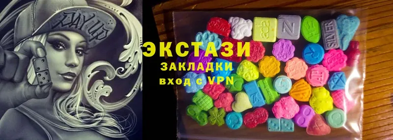 shop Telegram  цены наркотик  Вяземский  Ecstasy 250 мг 