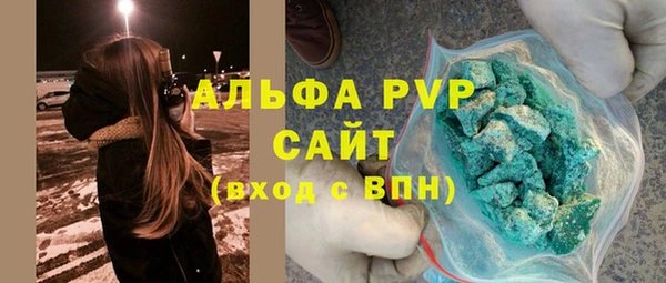 MDMA Premium VHQ Богородск