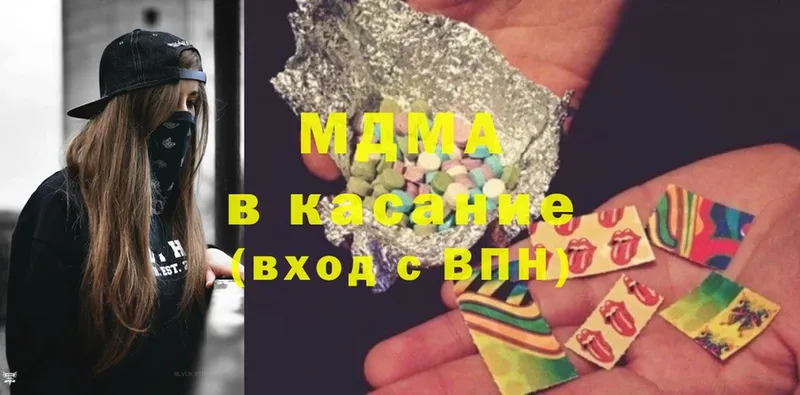 MDMA crystal  Вяземский 