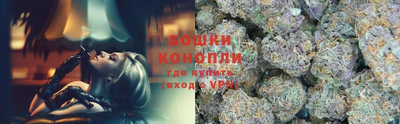 Конопля White Widow  Вяземский 